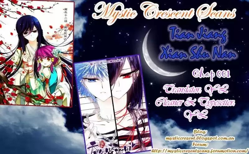 Tian Jiang Xian Shu Nan 1