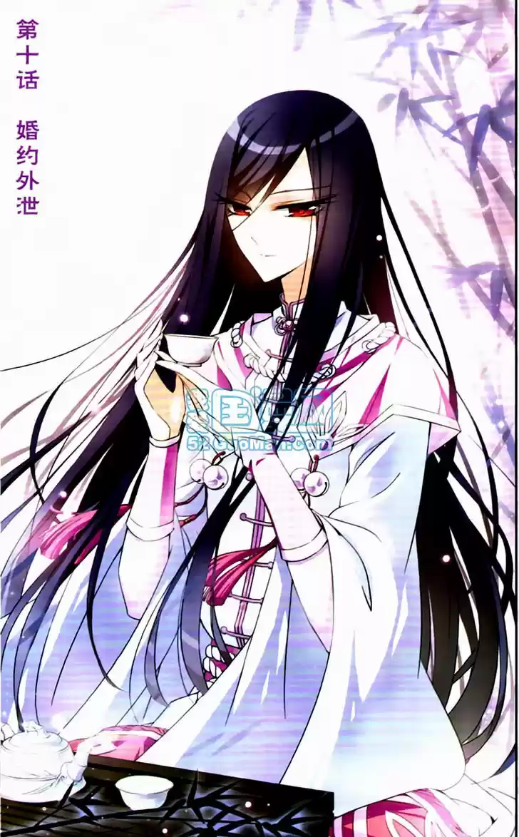 Tian Jiang Xian Shu Nan 10