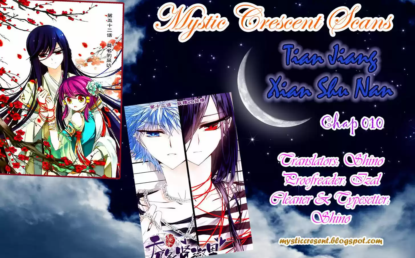 Tian Jiang Xian Shu Nan 10