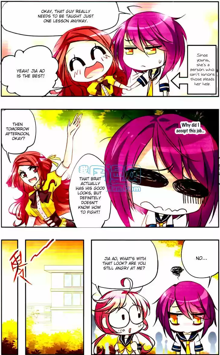 Tian Jiang Xian Shu Nan 11