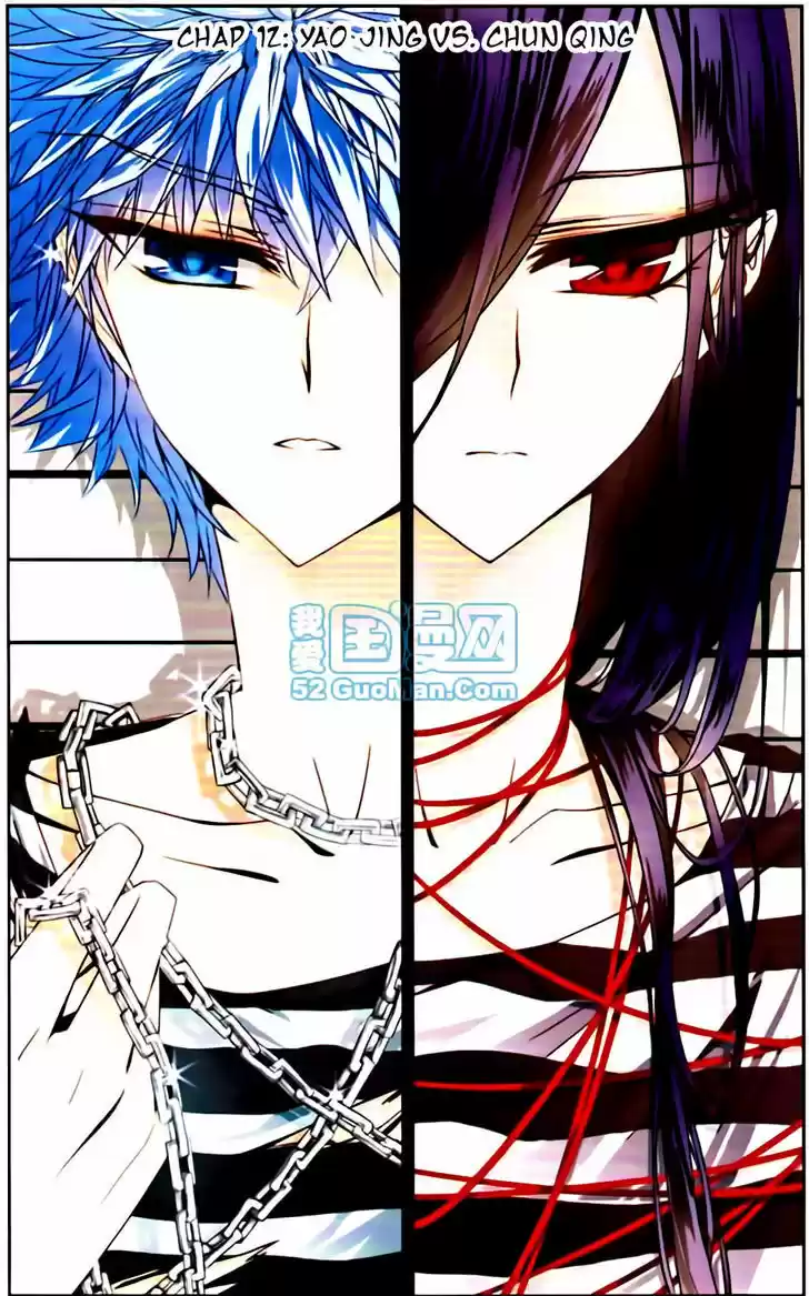 Tian Jiang Xian Shu Nan 12