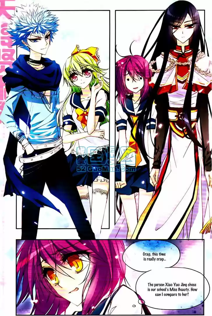 Tian Jiang Xian Shu Nan 12