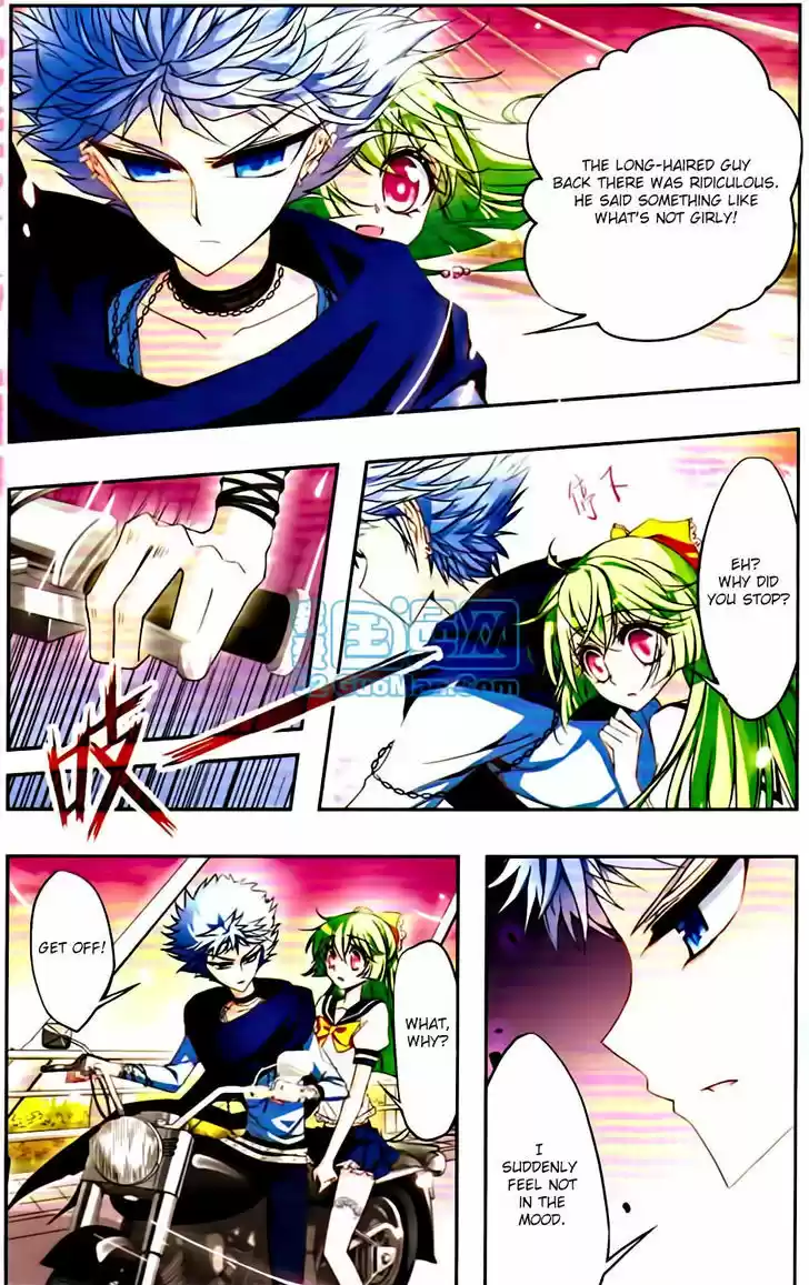 Tian Jiang Xian Shu Nan 12