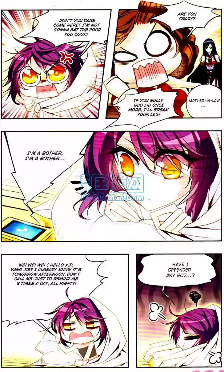 Tian Jiang Xian Shu Nan 12