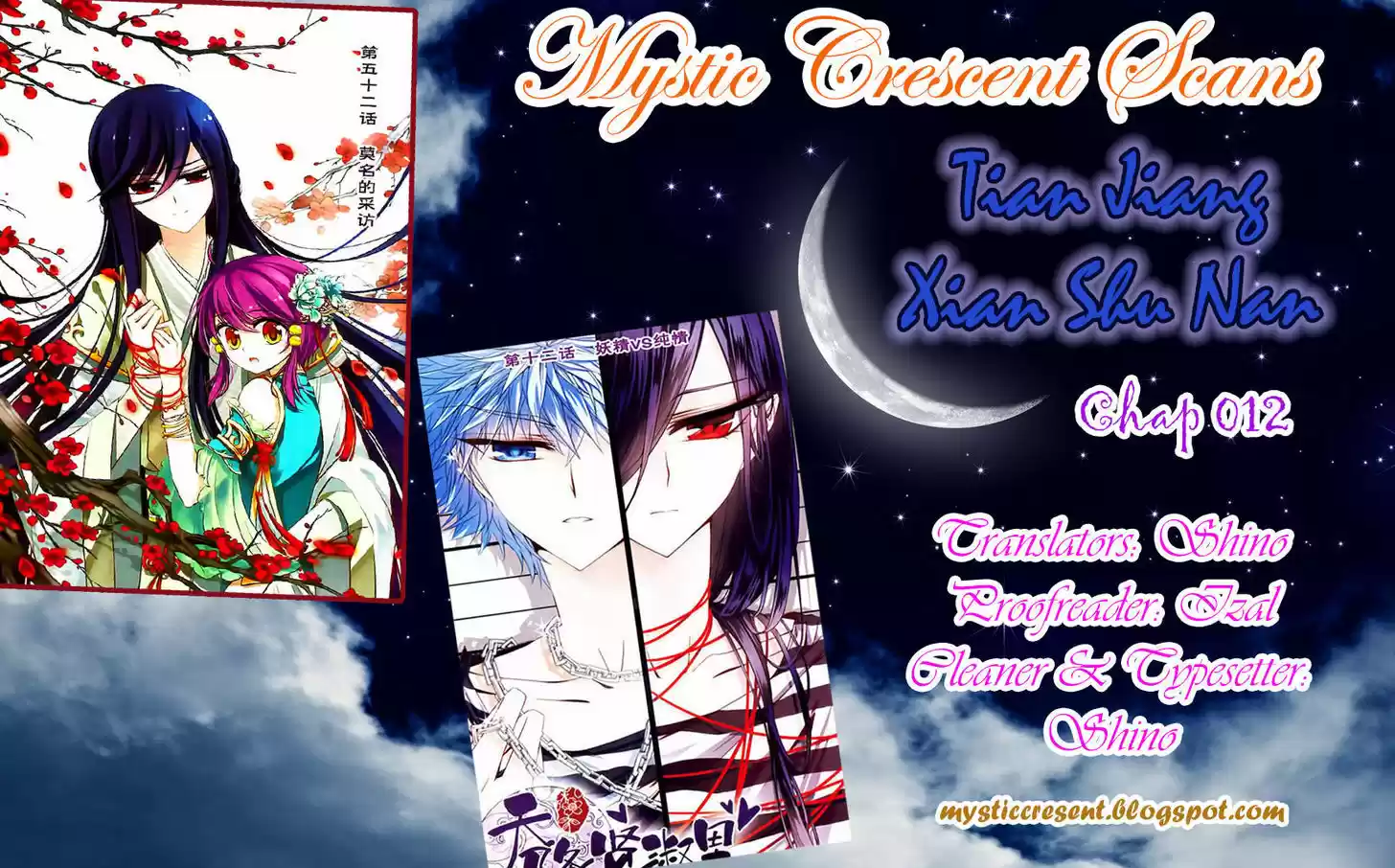 Tian Jiang Xian Shu Nan 12