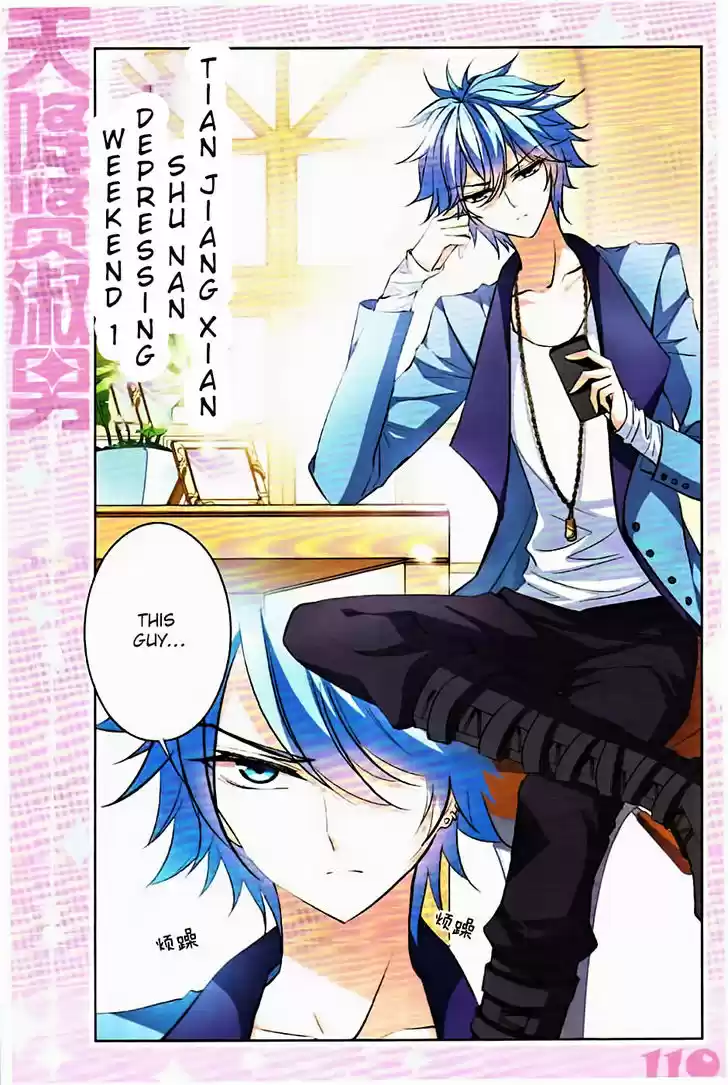 Tian Jiang Xian Shu Nan 128.3