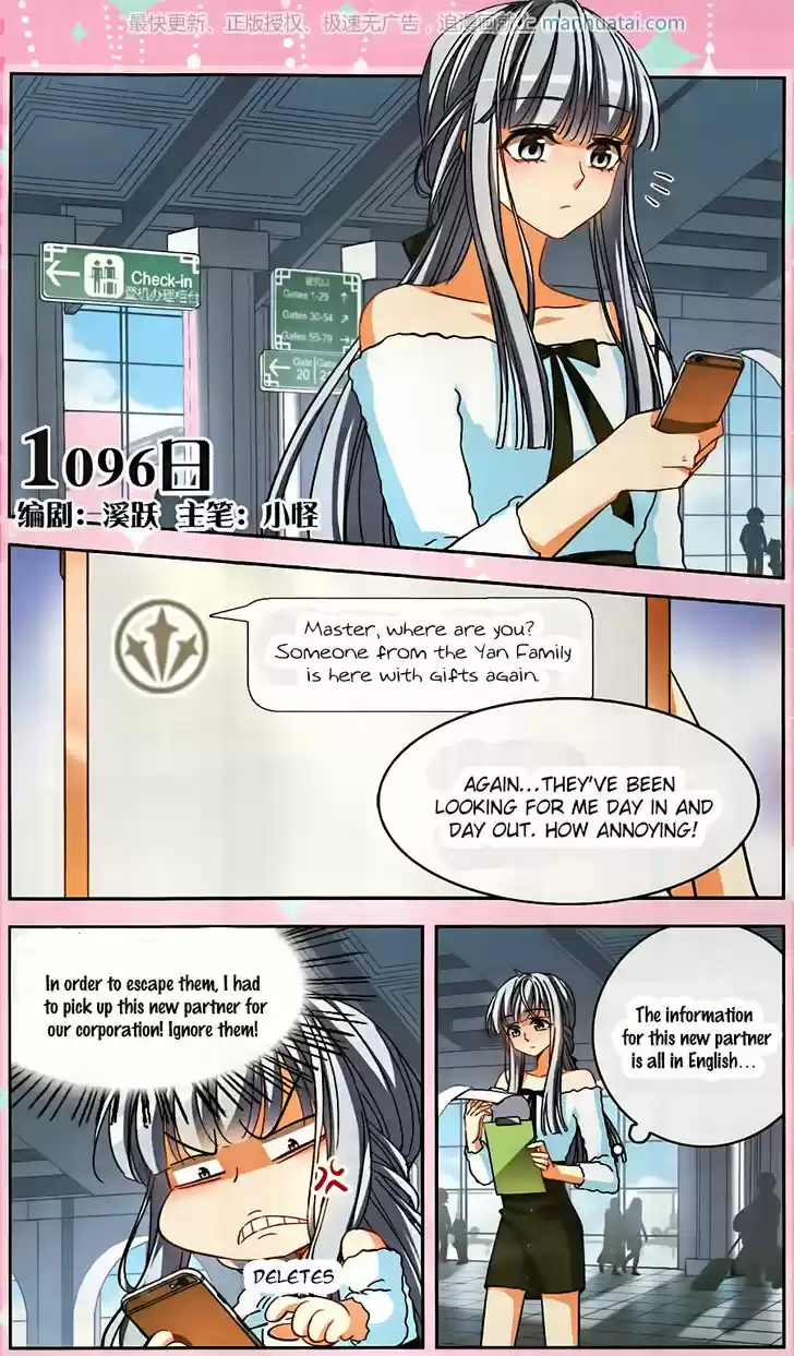 Tian Jiang Xian Shu Nan 128.5