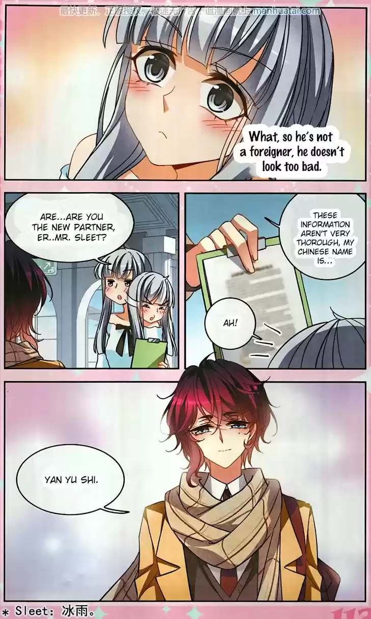 Tian Jiang Xian Shu Nan 128.5