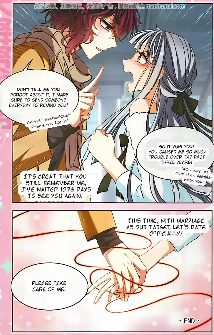 Tian Jiang Xian Shu Nan 128.5