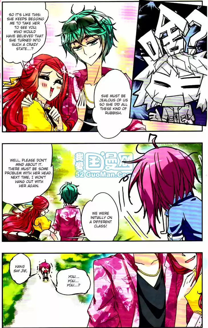 Tian Jiang Xian Shu Nan 13