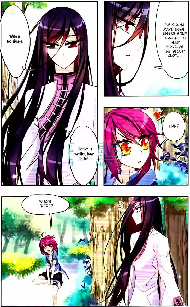 Tian Jiang Xian Shu Nan 13