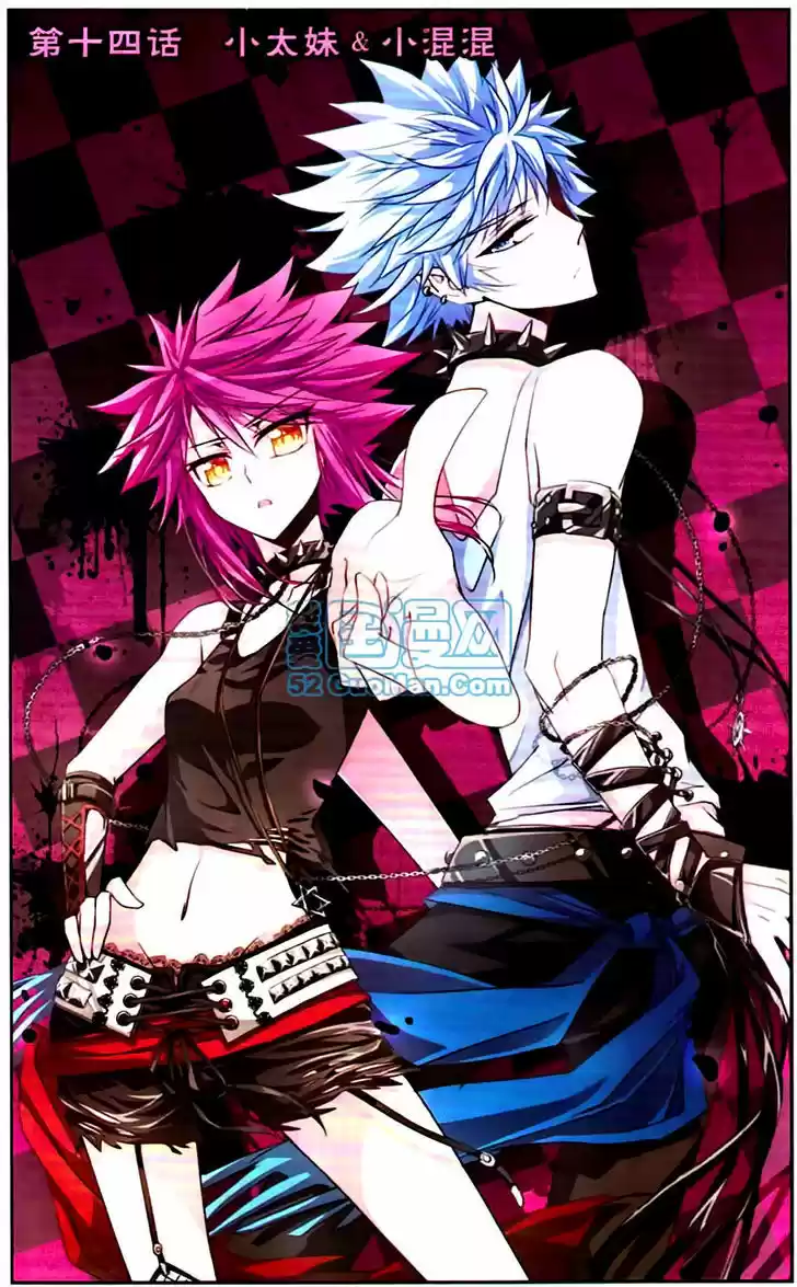 Tian Jiang Xian Shu Nan 14