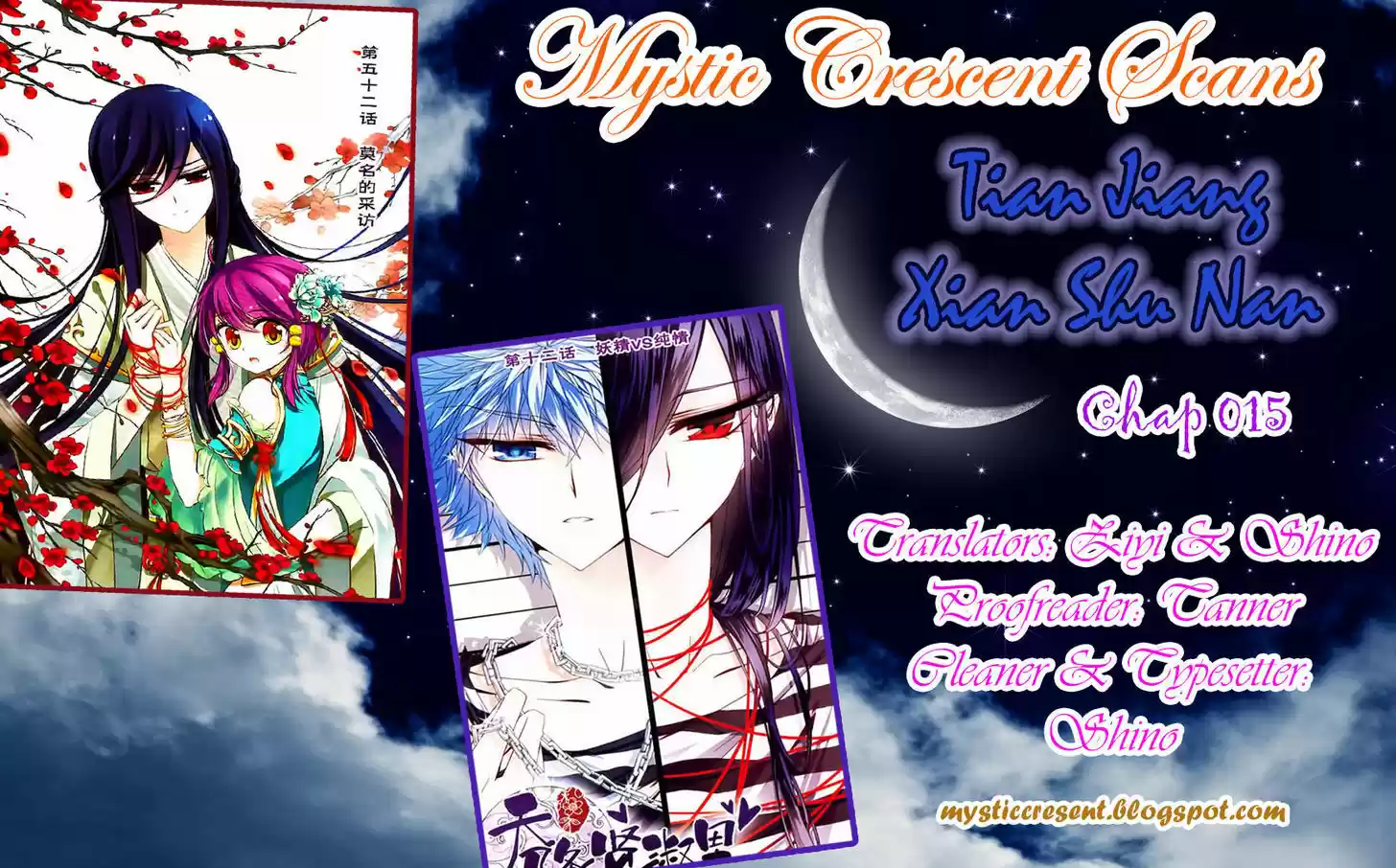 Tian Jiang Xian Shu Nan 15