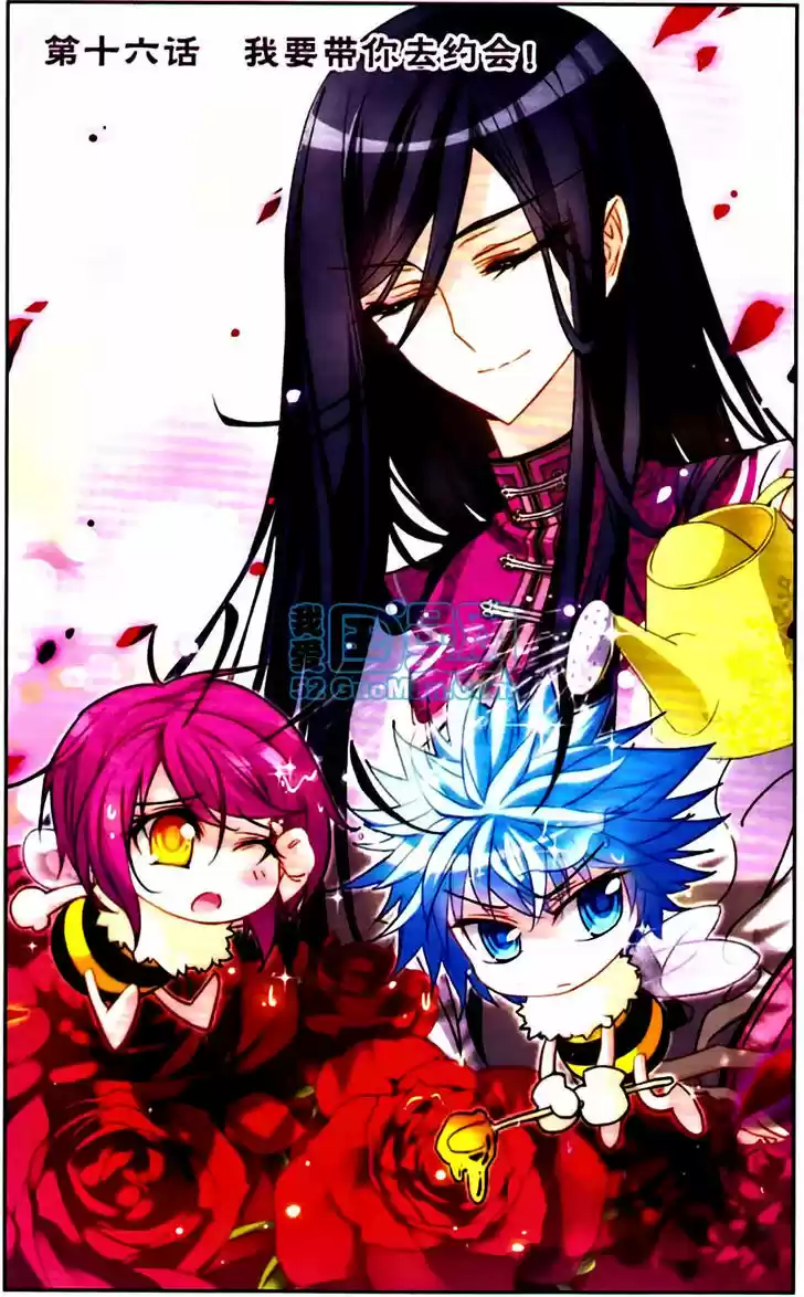 Tian Jiang Xian Shu Nan 16