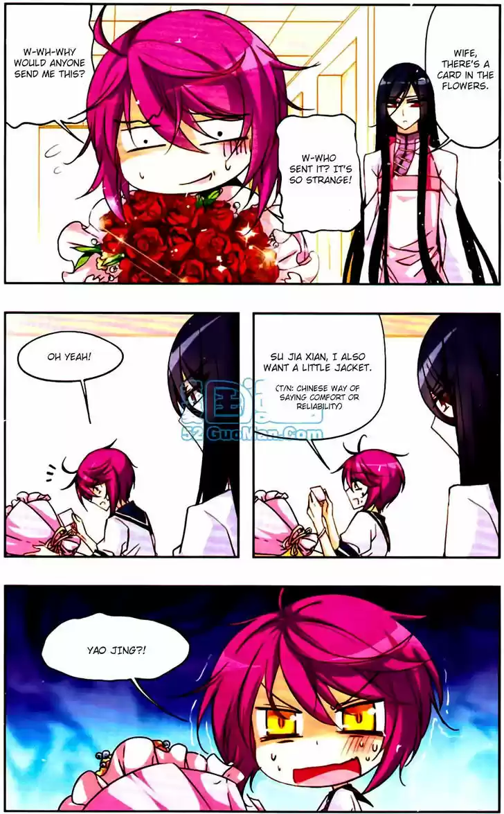 Tian Jiang Xian Shu Nan 16