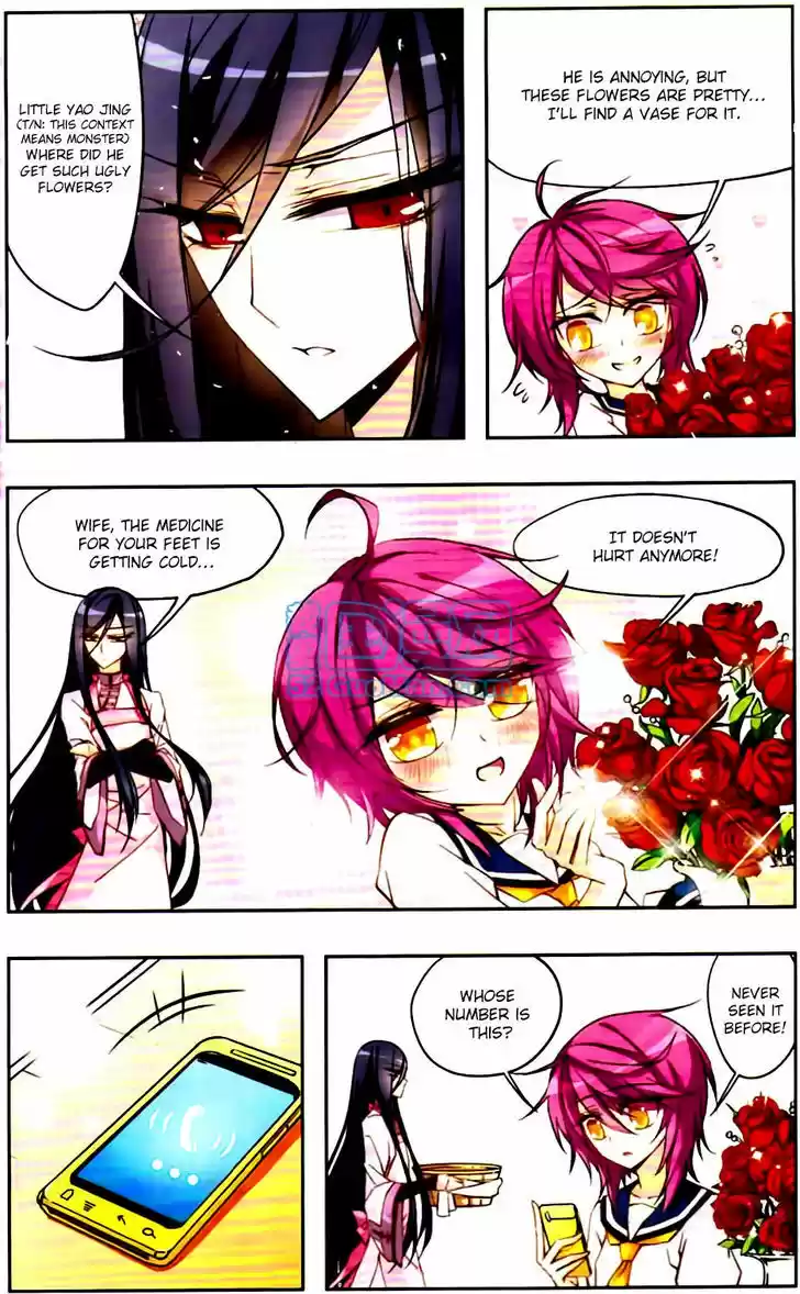 Tian Jiang Xian Shu Nan 16