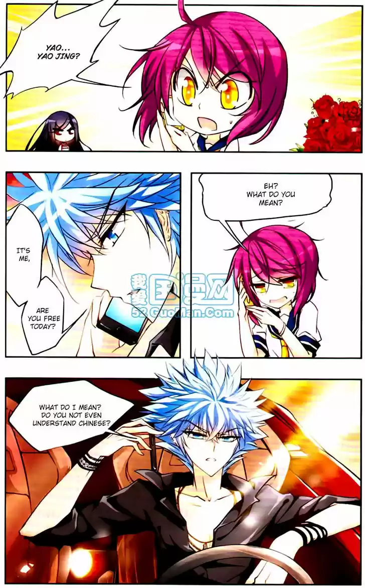 Tian Jiang Xian Shu Nan 16