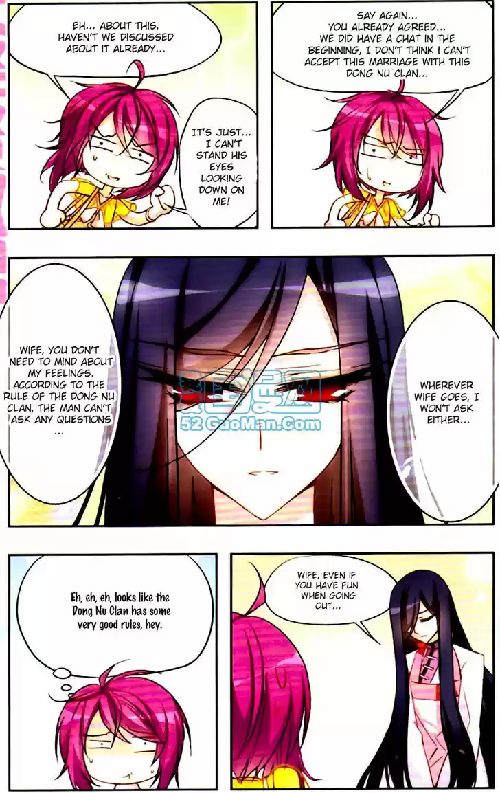 Tian Jiang Xian Shu Nan 16