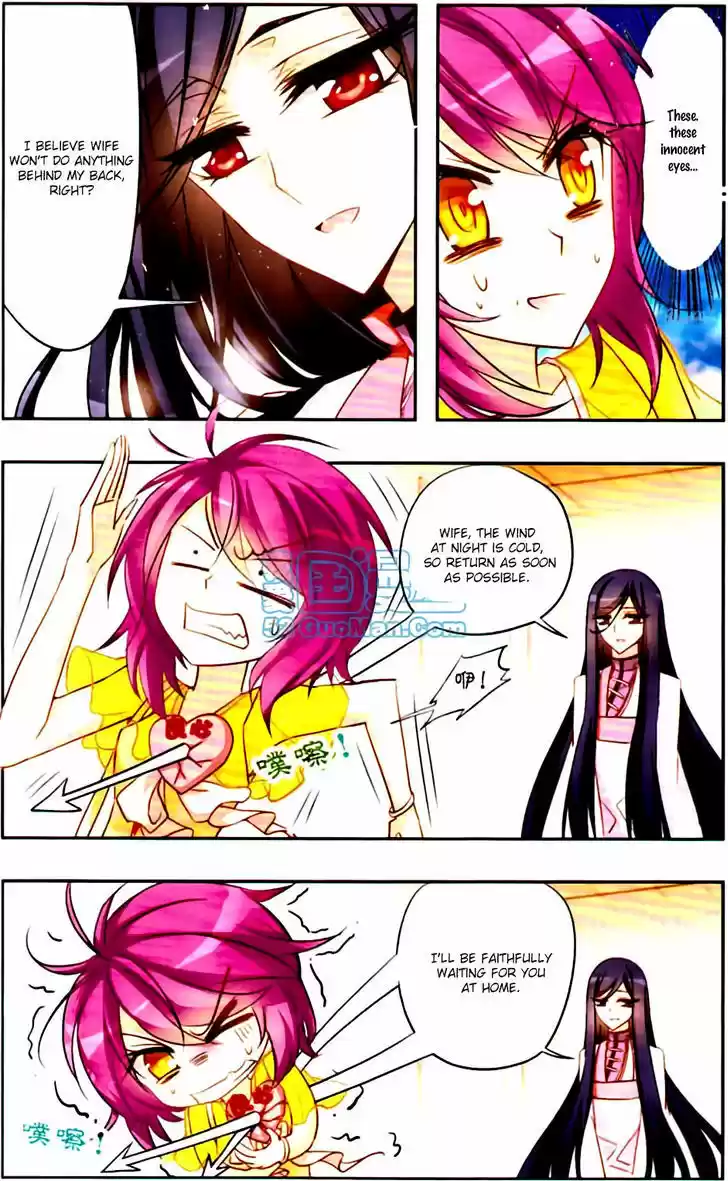 Tian Jiang Xian Shu Nan 16