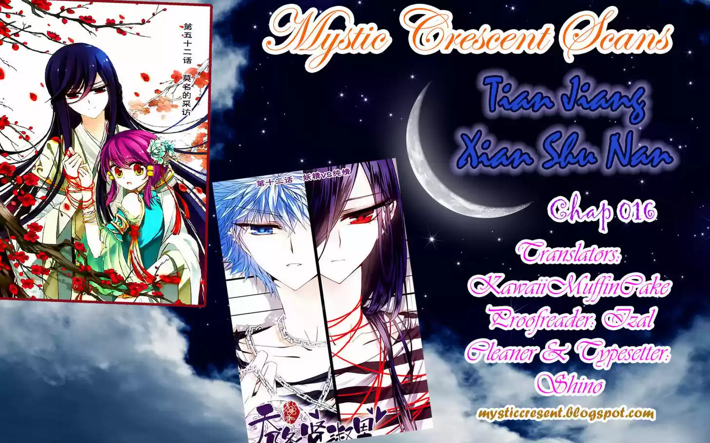 Tian Jiang Xian Shu Nan 16