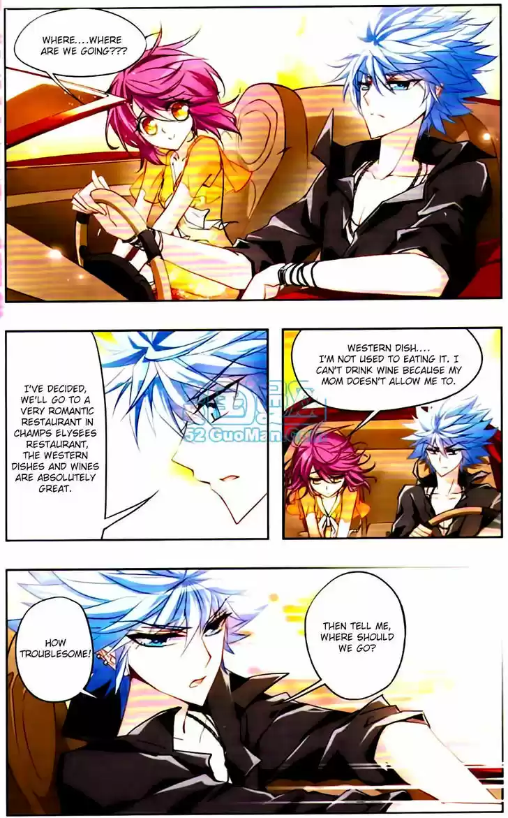 Tian Jiang Xian Shu Nan 17