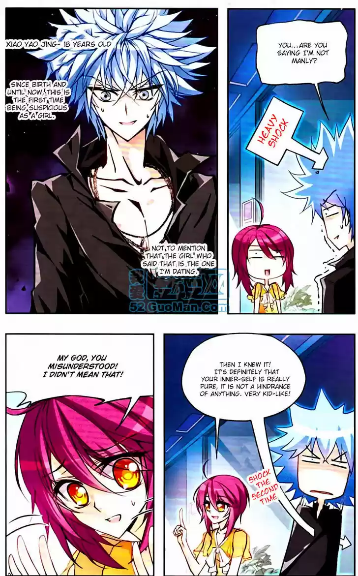 Tian Jiang Xian Shu Nan 17