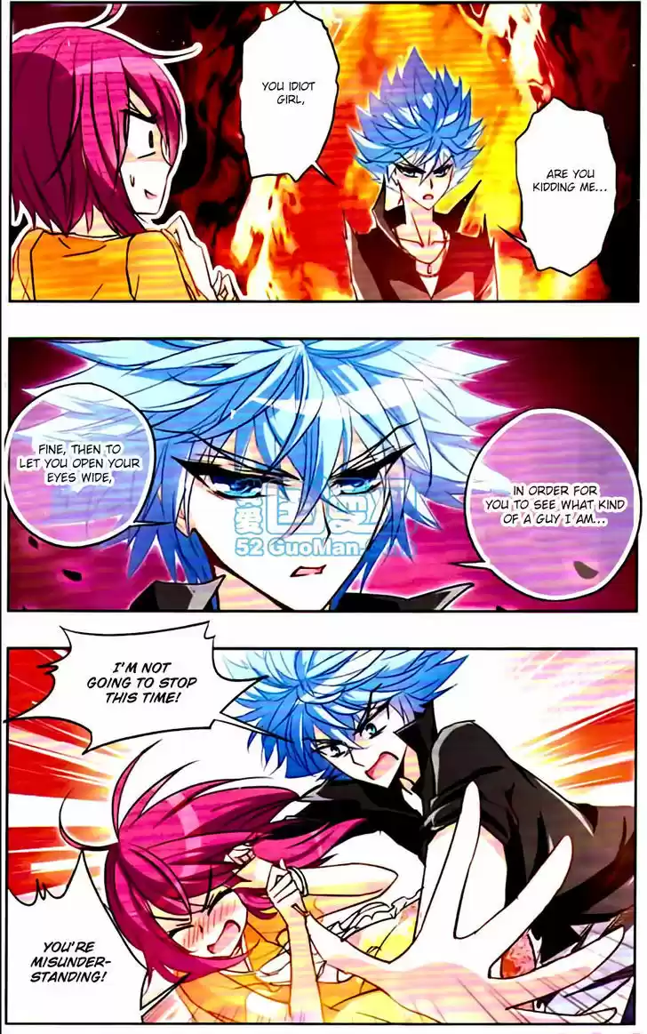 Tian Jiang Xian Shu Nan 17