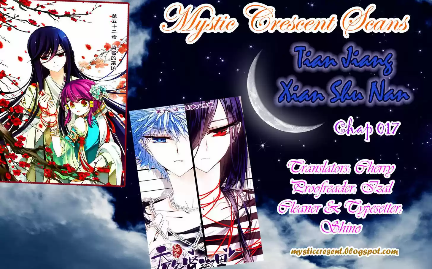 Tian Jiang Xian Shu Nan 17