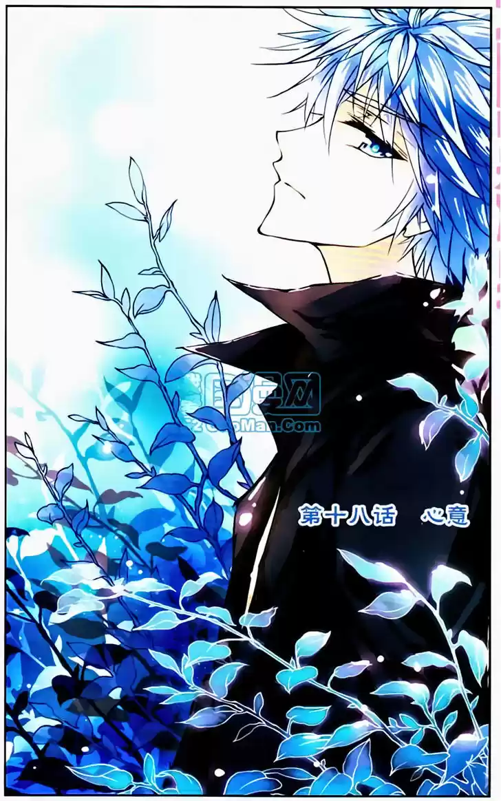 Tian Jiang Xian Shu Nan 18