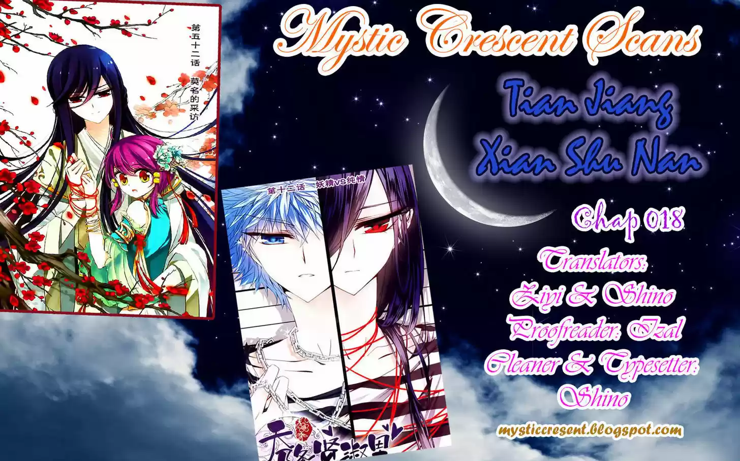 Tian Jiang Xian Shu Nan 18