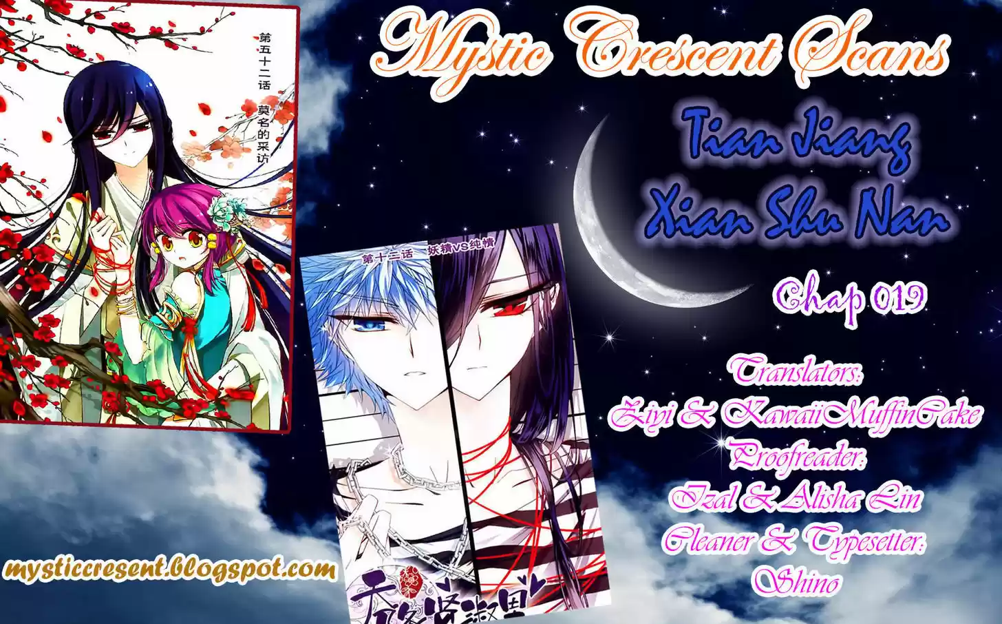Tian Jiang Xian Shu Nan 19