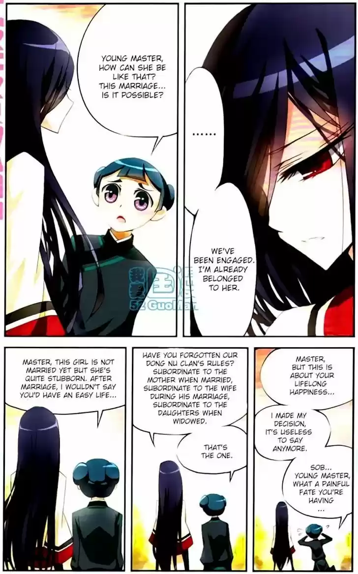 Tian Jiang Xian Shu Nan 2