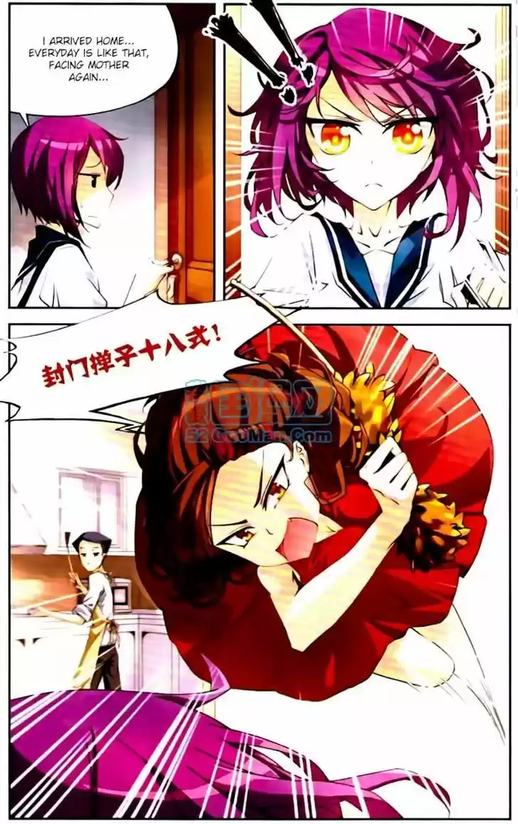 Tian Jiang Xian Shu Nan 2