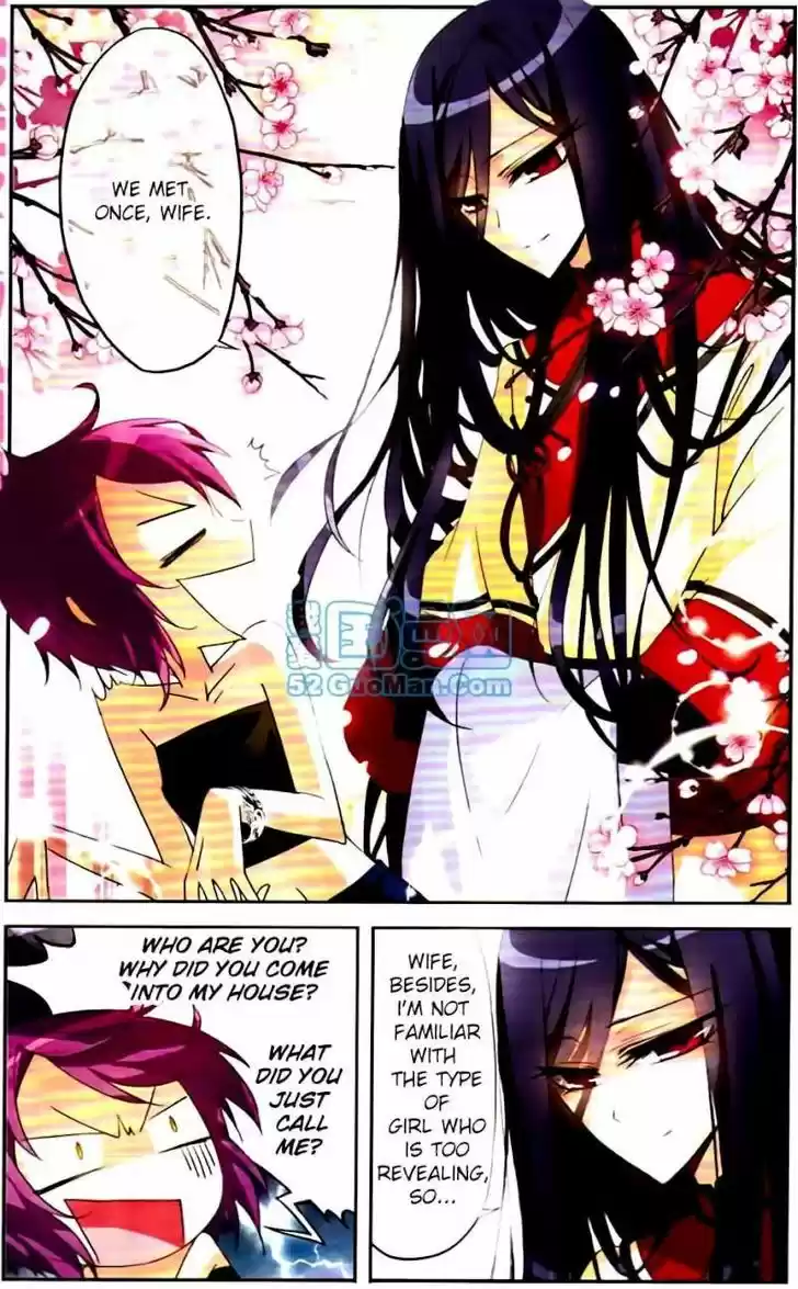 Tian Jiang Xian Shu Nan 2