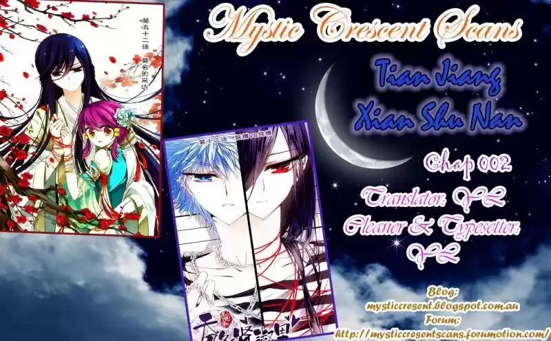 Tian Jiang Xian Shu Nan 2