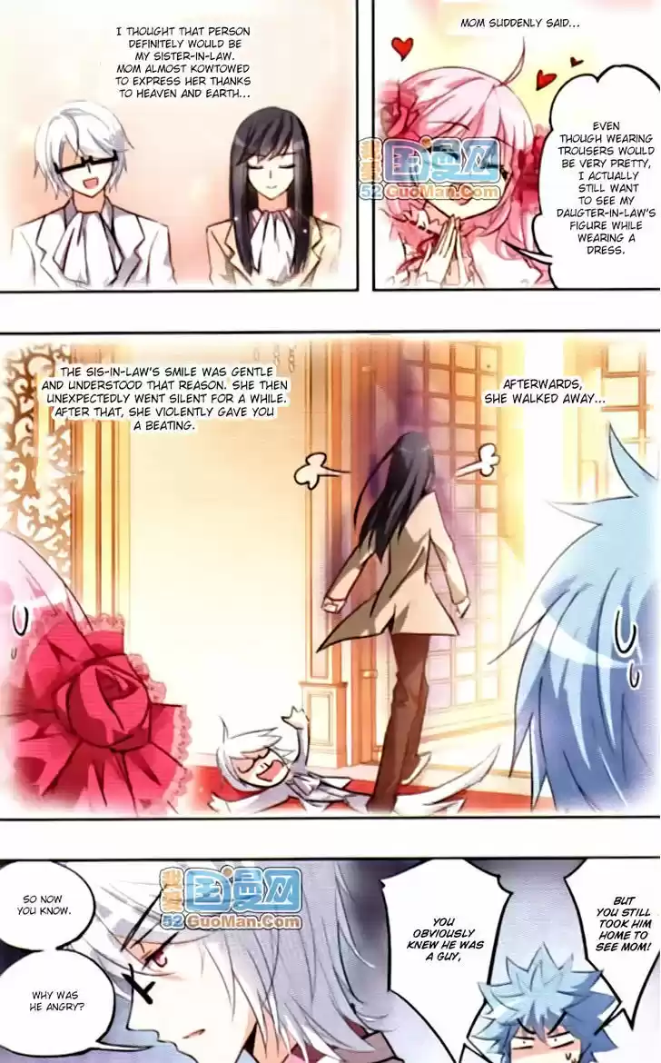 Tian Jiang Xian Shu Nan 20