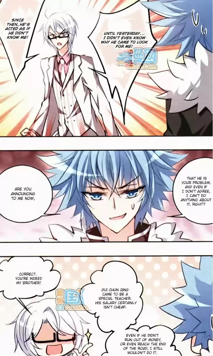 Tian Jiang Xian Shu Nan 20