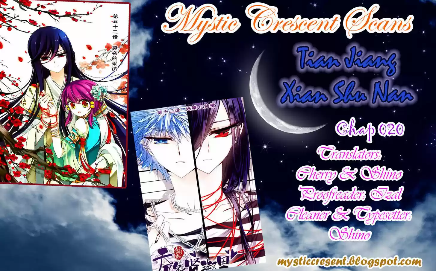 Tian Jiang Xian Shu Nan 20