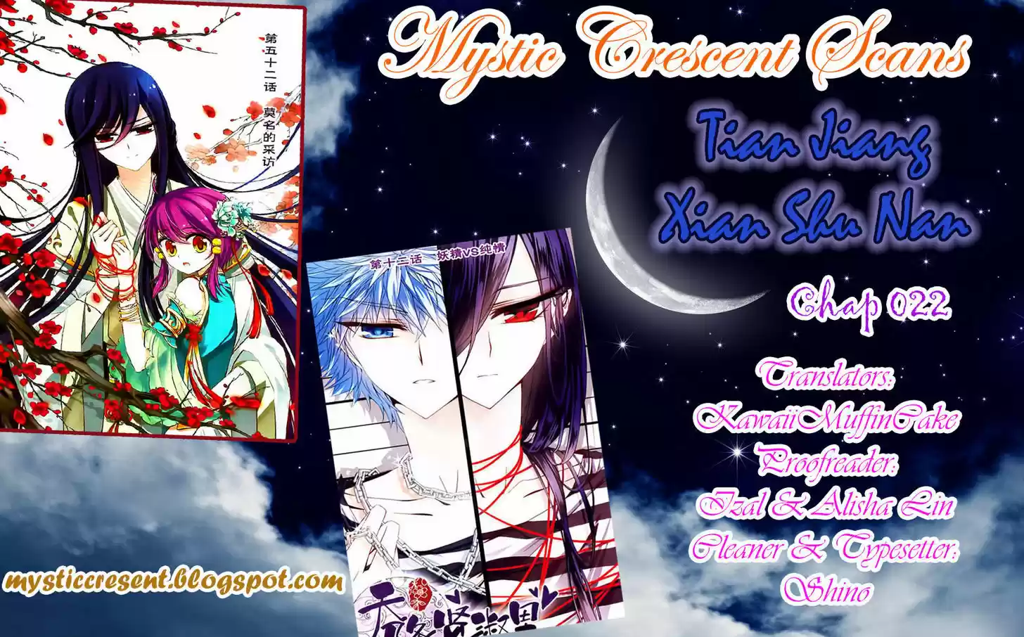 Tian Jiang Xian Shu Nan 22