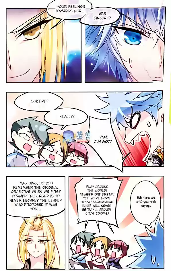 Tian Jiang Xian Shu Nan 23