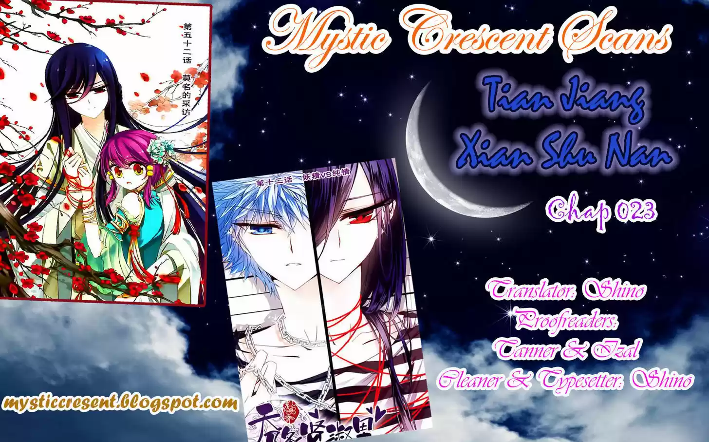 Tian Jiang Xian Shu Nan 23