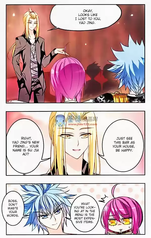 Tian Jiang Xian Shu Nan 24