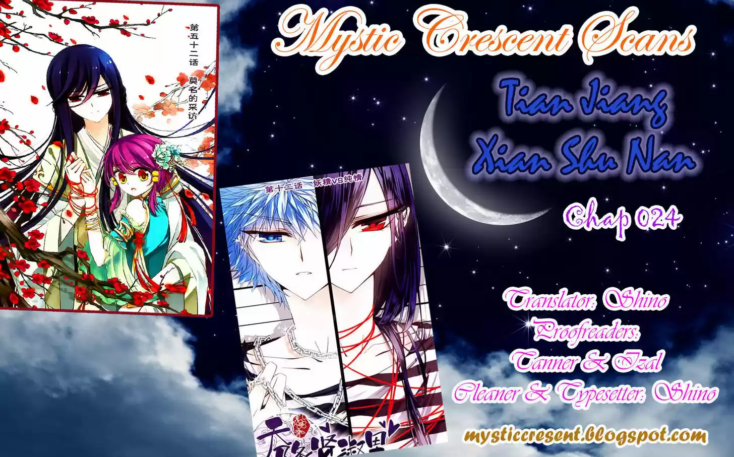 Tian Jiang Xian Shu Nan 24