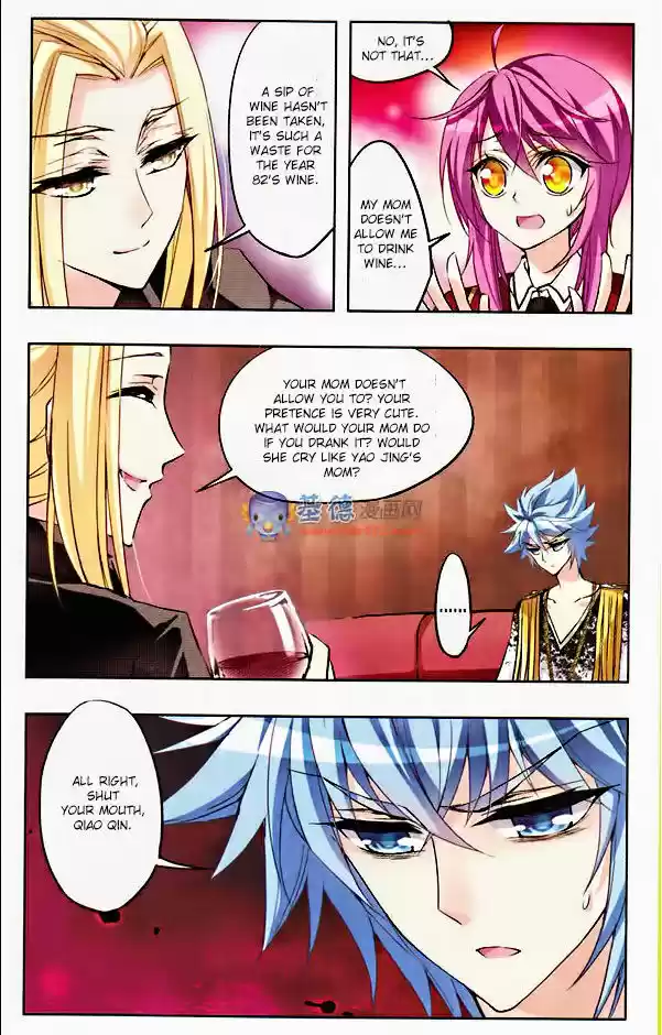 Tian Jiang Xian Shu Nan 25