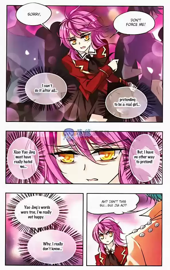 Tian Jiang Xian Shu Nan 25