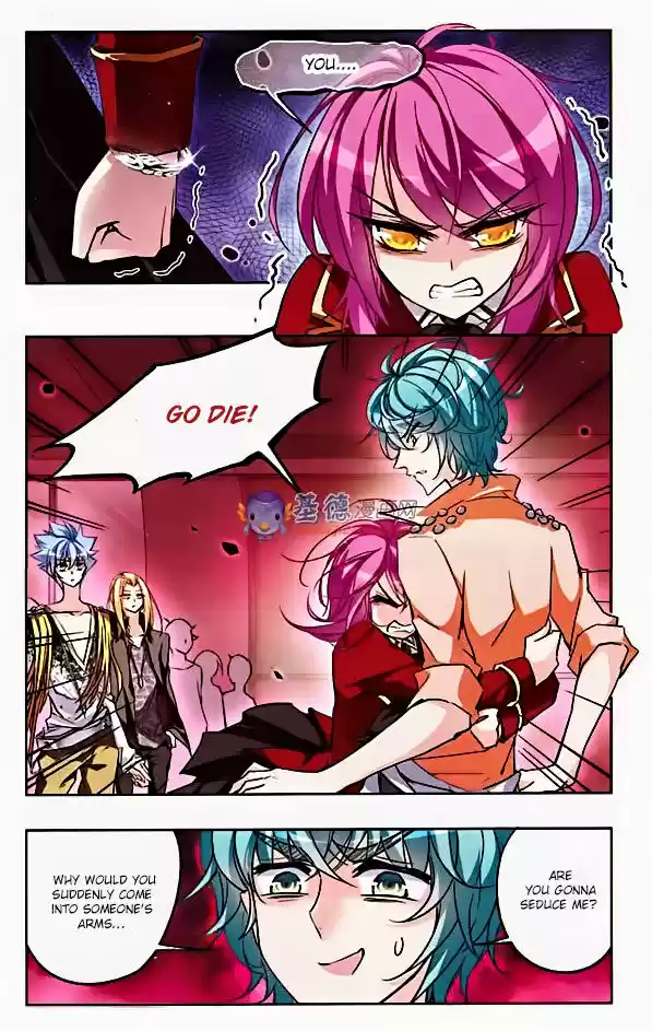 Tian Jiang Xian Shu Nan 26