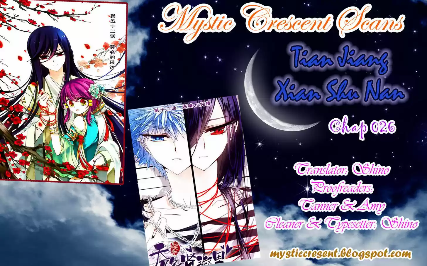 Tian Jiang Xian Shu Nan 26