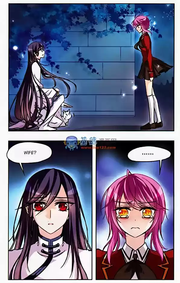 Tian Jiang Xian Shu Nan 27