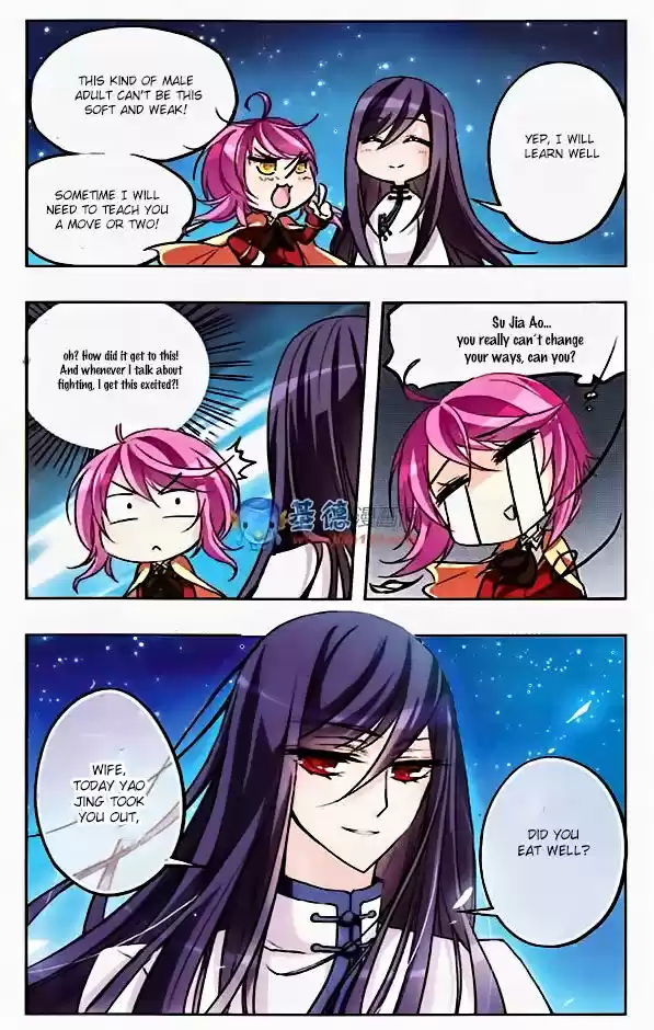 Tian Jiang Xian Shu Nan 28