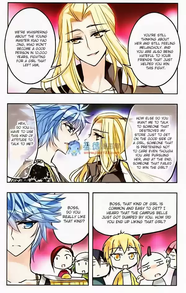 Tian Jiang Xian Shu Nan 28